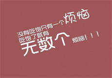 妻子夜市地摊按摩
