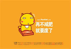 女友萱颖打台球
