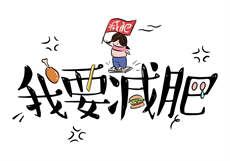 女公务员精油
