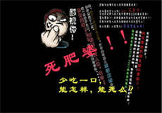 露出刺激任务微博
